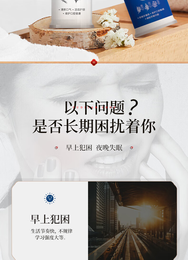 蒲地蓝牙膏 早晚分护泵式牙膏套装清新口气改善牙龈健康口腔护理120g+60g