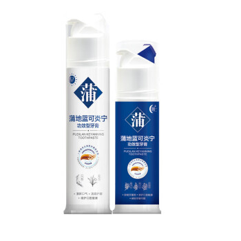 蒲地蓝牙膏 早晚分护泵式牙膏套装清新口气改善牙龈健康口腔护理120g+60g