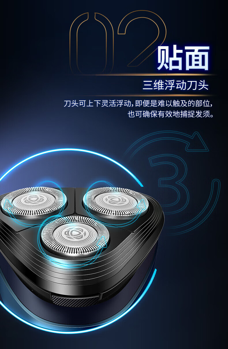 飞利浦（PHILIPS）电动剃须刀 S2508 升级刮胡刀