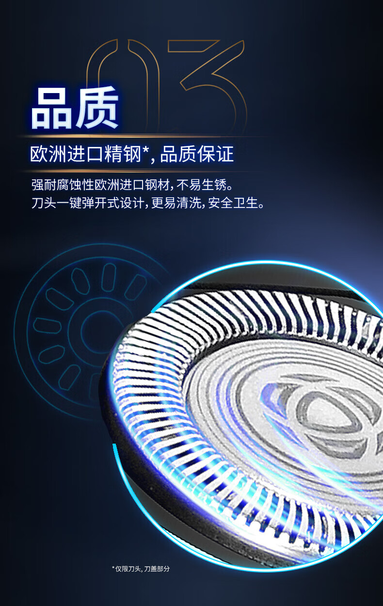 飞利浦（PHILIPS）电动剃须刀 S2508 升级刮胡刀
