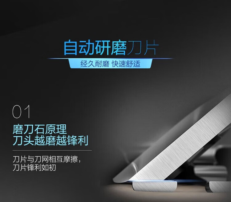 飞利浦（PHILIPS）男士电动剃须刀男士礼物电动刮胡刀剃胡须刀进口刀头 S1050BP