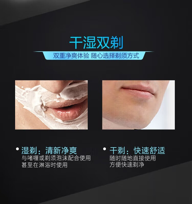 飞利浦（PHILIPS）男士电动剃须刀男士礼物电动刮胡刀剃胡须刀进口刀头 S1050BP