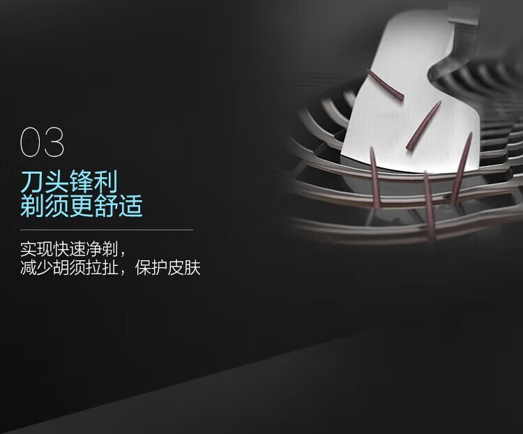 飞利浦（PHILIPS）男士电动剃须刀男士礼物电动刮胡刀剃胡须刀进口刀头 S1050BP