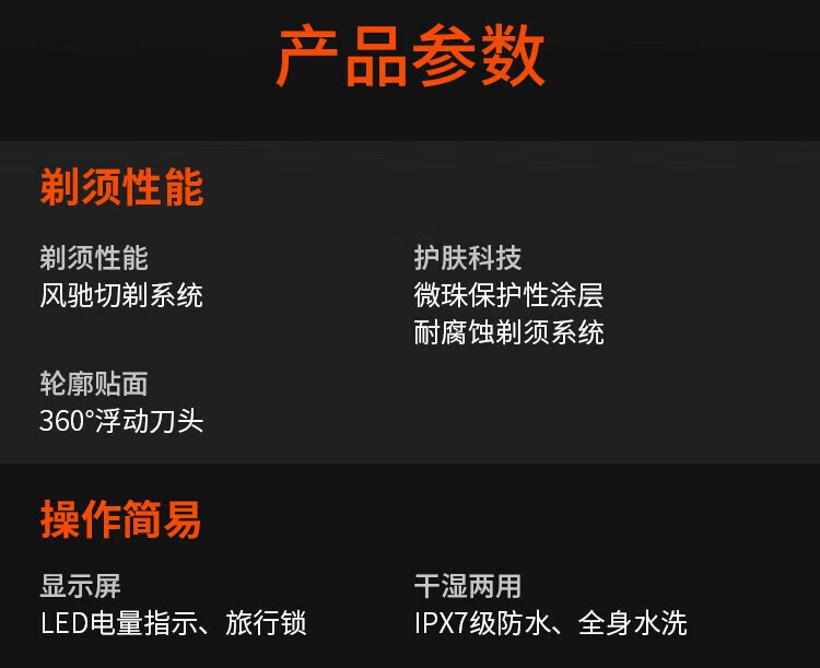 飞利浦 剃须刀电动全新蜂巢X剃胡刀刮胡刀三刀头1小时快充 胡须刀 X5005【配鬓角修剪器】