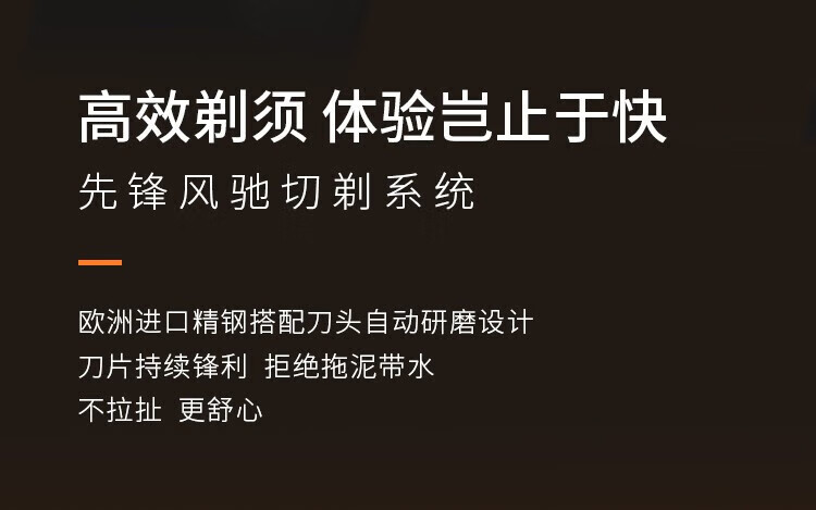 飞利浦 剃须刀电动全新蜂巢X剃胡刀刮胡刀三刀头1小时快充 胡须刀 X5005【配鬓角修剪器】
