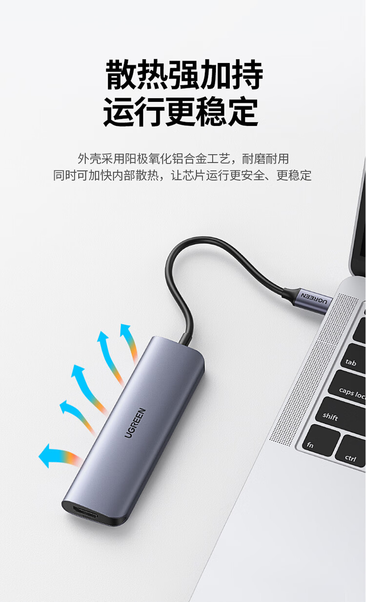 绿联50209扩展坞Type－C/USB-C转HDMI线转换器