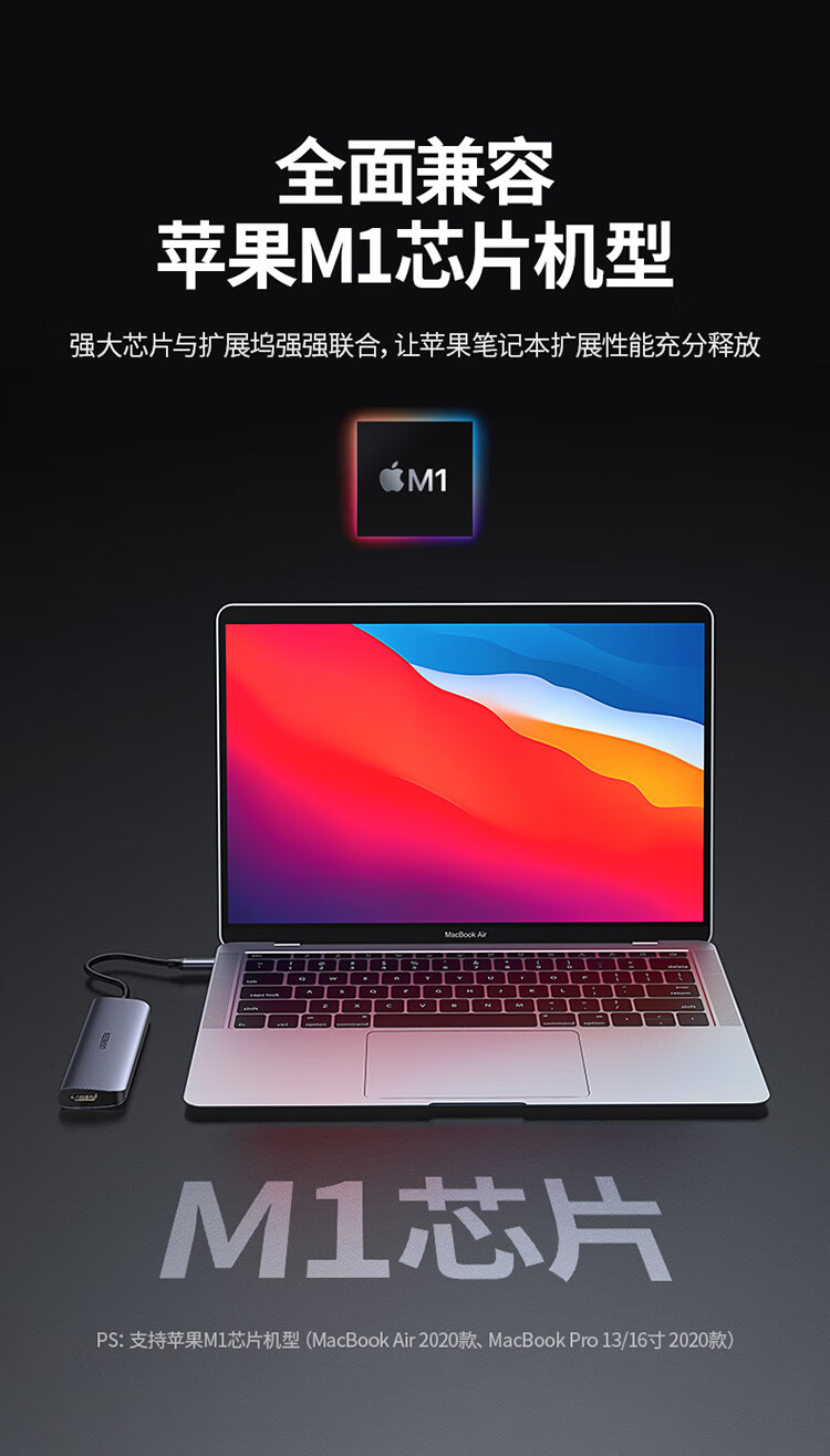 绿联50209扩展坞Type－C/USB-C转HDMI线转换器