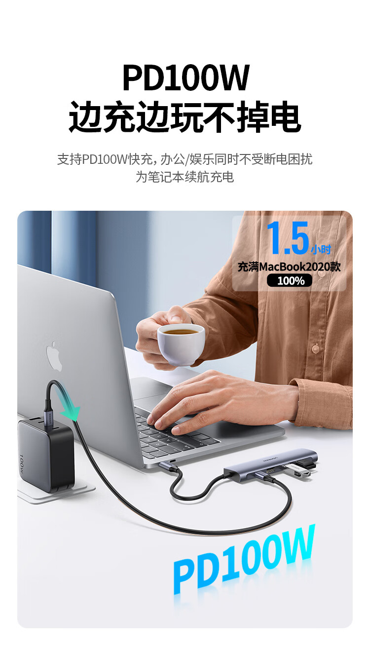 绿联50209扩展坞Type－C/USB-C转HDMI线转换器