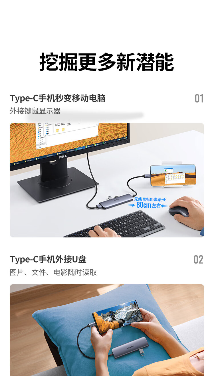 绿联50209扩展坞Type－C/USB-C转HDMI线转换器