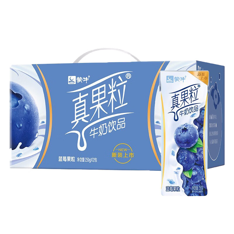 蒙牛营养早餐 真果粒 果粒牛奶 蓝莓味250ml*12
