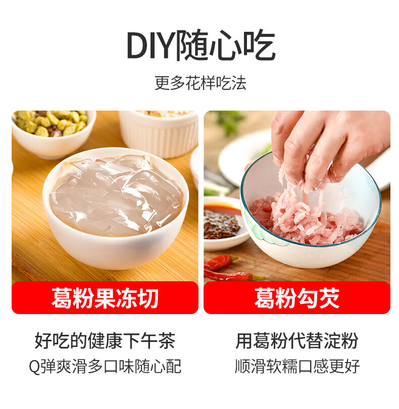 江中猴菇早餐点心 中老年人养胃送礼 船桶葛粉礼盒720g