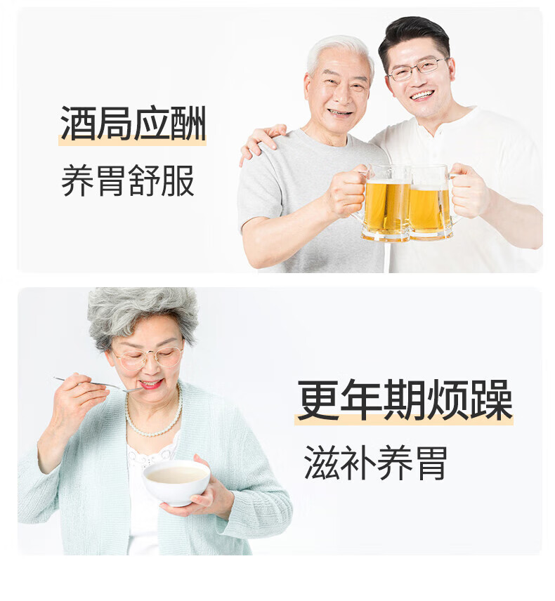 江中猴菇早餐点心 中老年人养胃送礼 船桶葛粉礼盒720g