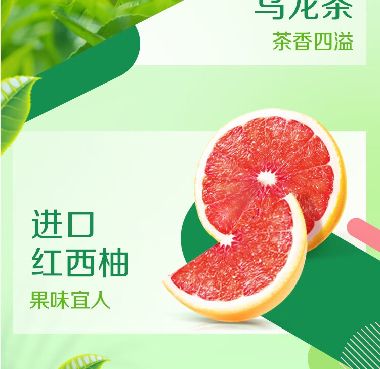 蒙牛营养早餐 真果粒高端缤纷牛奶 芒果百香果味240ml*10