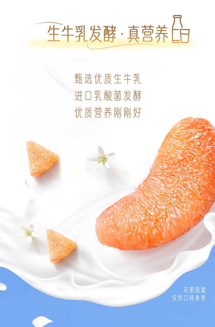 蒙牛营养早餐 真果粒 果粒牛奶 黄桃味250ml*12