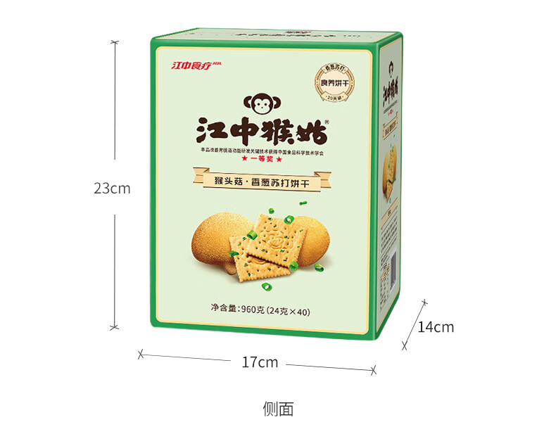 江中猴菇早餐点心 中老年人养胃送礼 香葱苏打饼干20天装960g