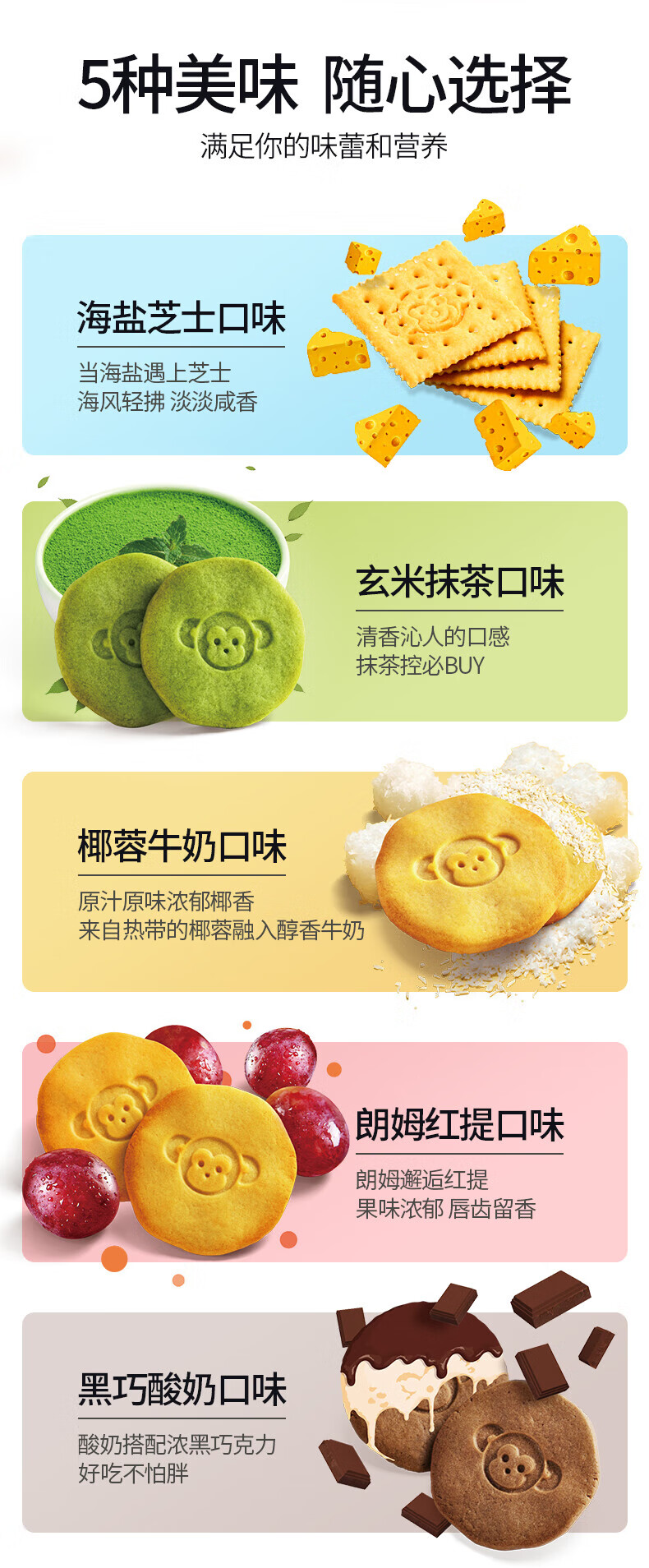 江中猴菇早餐点心 中老年人养胃送礼 苏打饼干720g