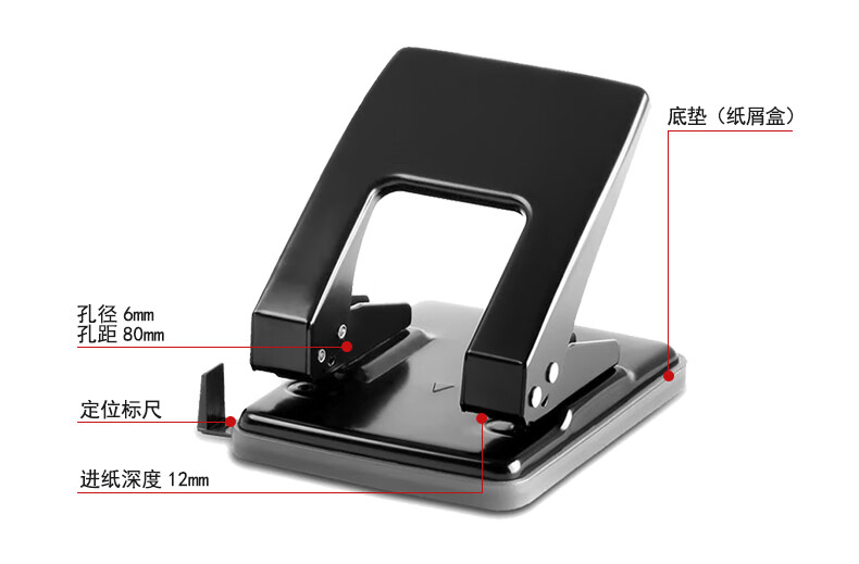 可得优（KW-triO）A4纸金属两孔打孔机带标尺铁制双孔打孔器40张装订夹 中号打孔器-20张/次 9818 黑色