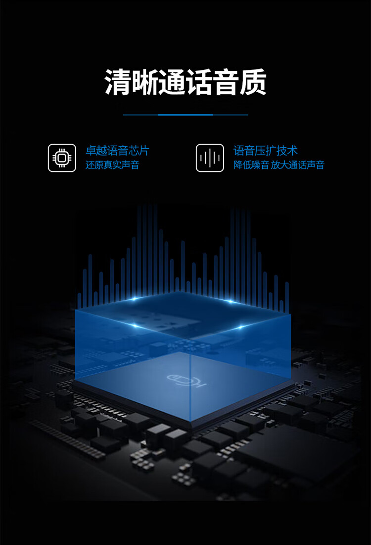 步步高（BBK）电话机座机 固定电话 办公家用 免电池 一键免扰 HCD213睿智黑