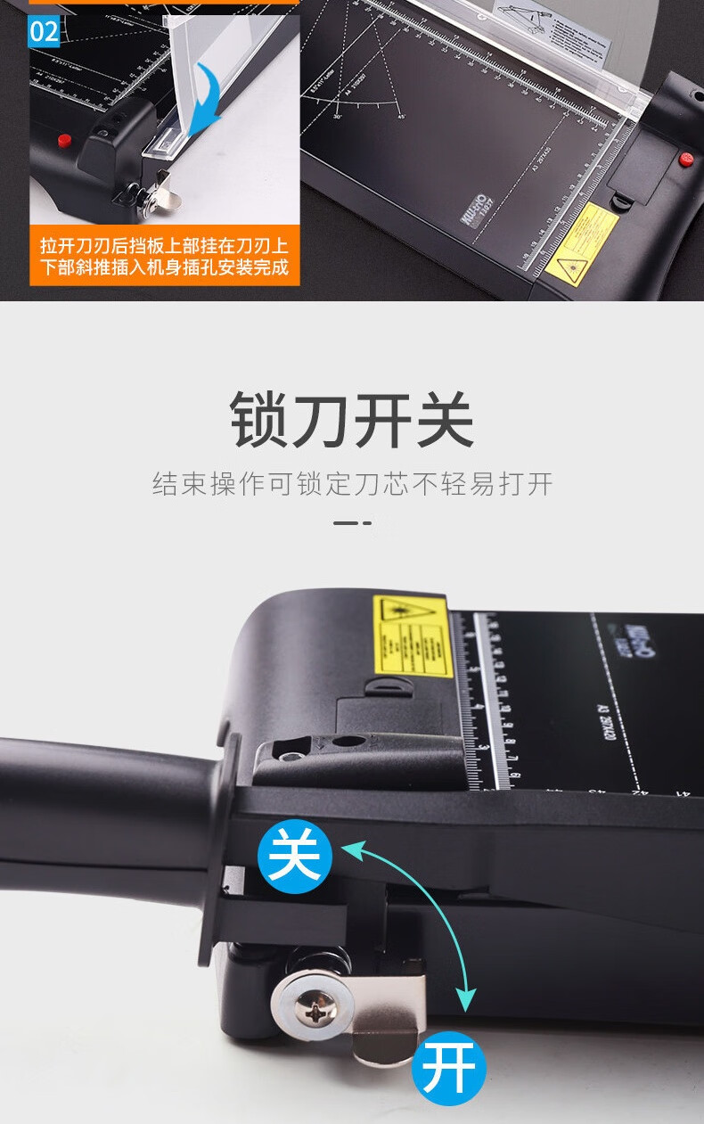 可得优（KW-triO）红外线激光定位裁纸刀 铡刀裁纸机 A4切纸刀 【裁切315mm】13036 黑色
