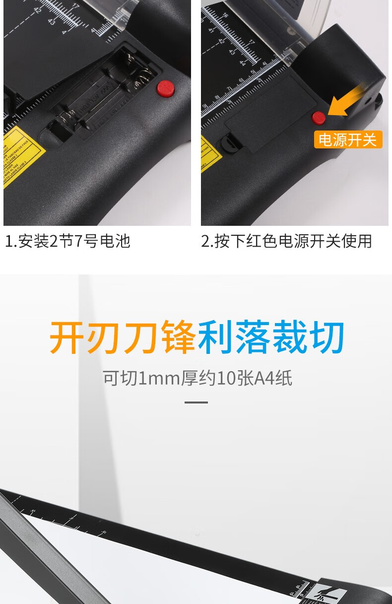 可得优（KW-triO）红外线激光定位裁纸刀 铡刀裁纸机 A4切纸刀 【裁切315mm】13036 黑色