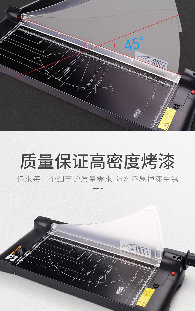 可得优（KW-triO）红外线激光定位裁纸刀 铡刀裁纸机 A4切纸刀 【裁切315mm】13036 黑色