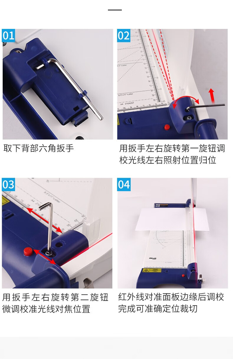 可得优（KW-triO）红外线激光定位裁纸刀 铡刀裁纸机 A4切纸刀 【裁切315mm】13036 黑色