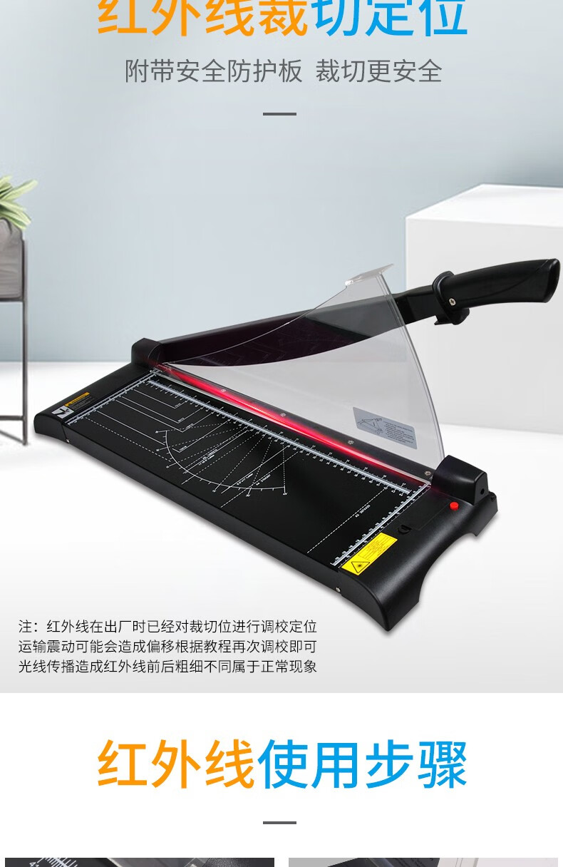 可得优（KW-triO）红外线激光定位裁纸刀 铡刀裁纸机 A4切纸刀 【裁切315mm】13036 黑色