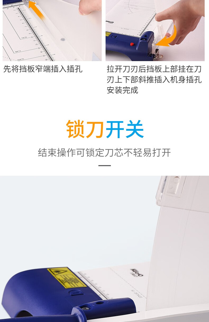 可得优（KW-triO）红外线激光定位裁纸刀 铡刀裁纸机 A4切纸刀 【裁切315mm】13036 黑色