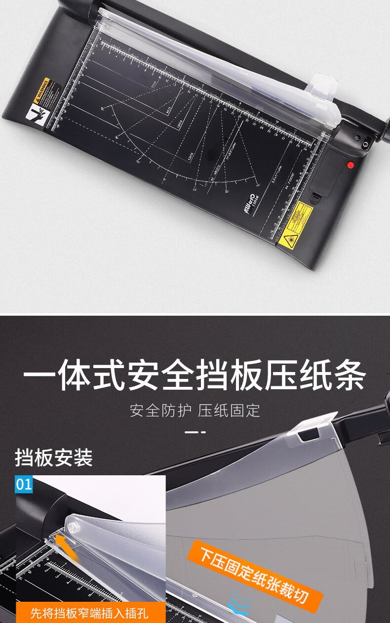 可得优（KW-triO）红外线激光定位裁纸刀 铡刀裁纸机 A4切纸刀 【裁切315mm】13036 黑色