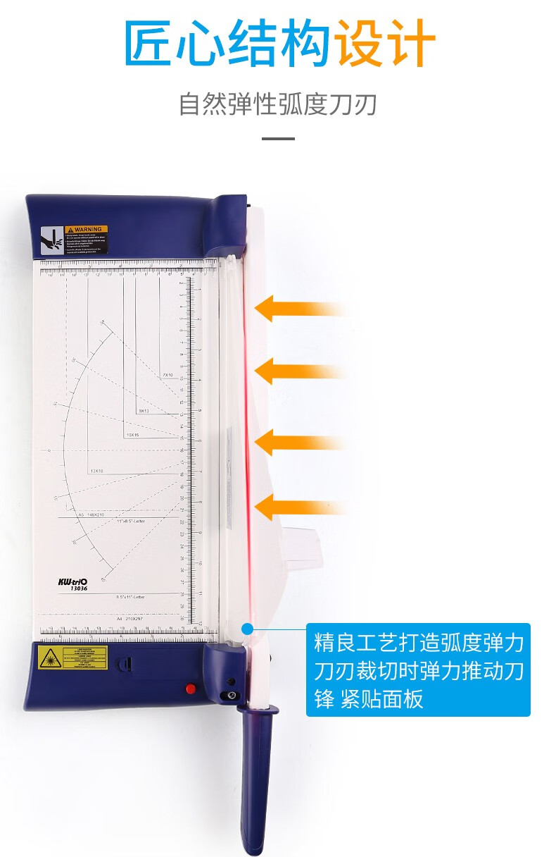 可得优（KW-triO）红外线激光定位裁纸刀 铡刀裁纸机 A4切纸刀 【裁切315mm】13036 黑色
