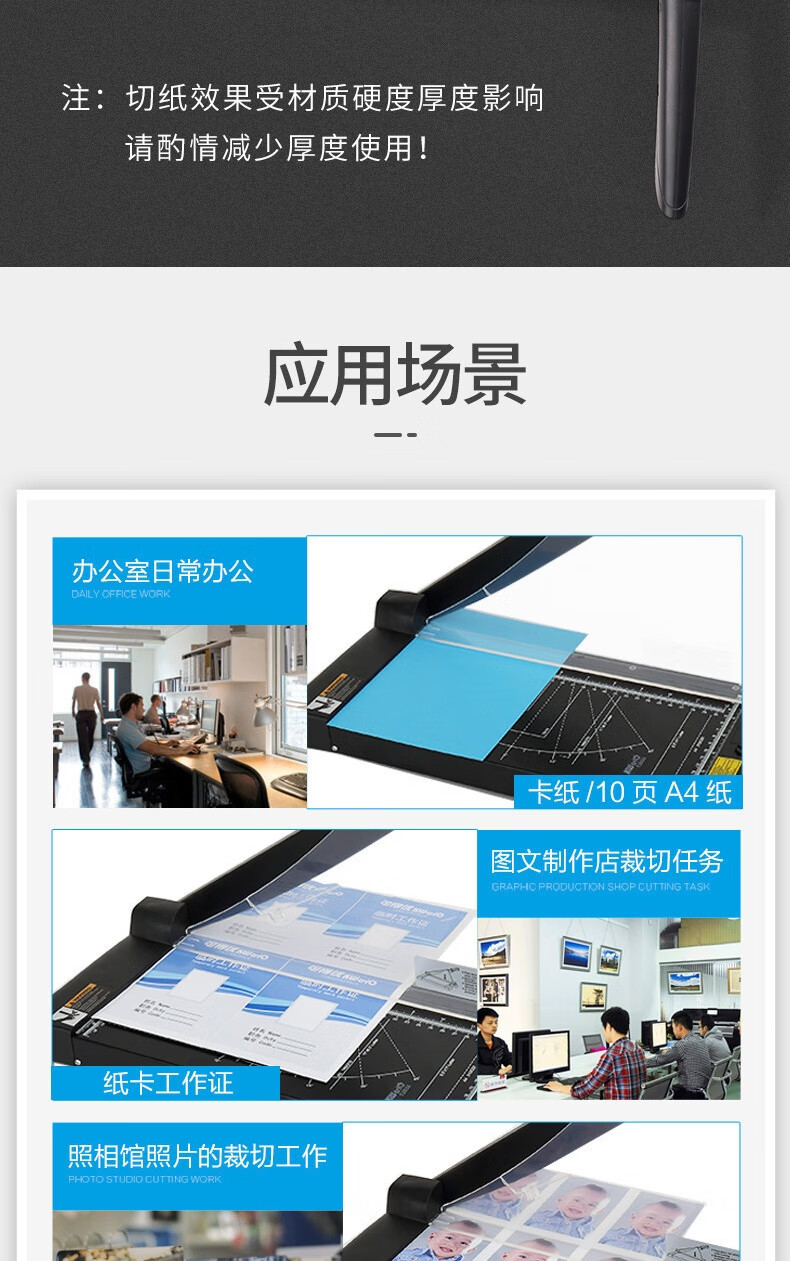 可得优（KW-triO）红外线激光定位裁纸刀 铡刀裁纸机 A4切纸刀 【裁切315mm】13036 黑色