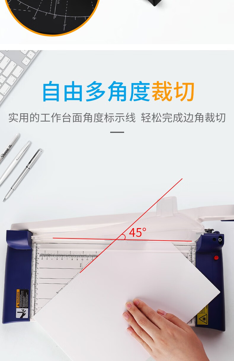 可得优（KW-triO）红外线激光定位裁纸刀 铡刀裁纸机 A4切纸刀 【裁切315mm】13036 黑色