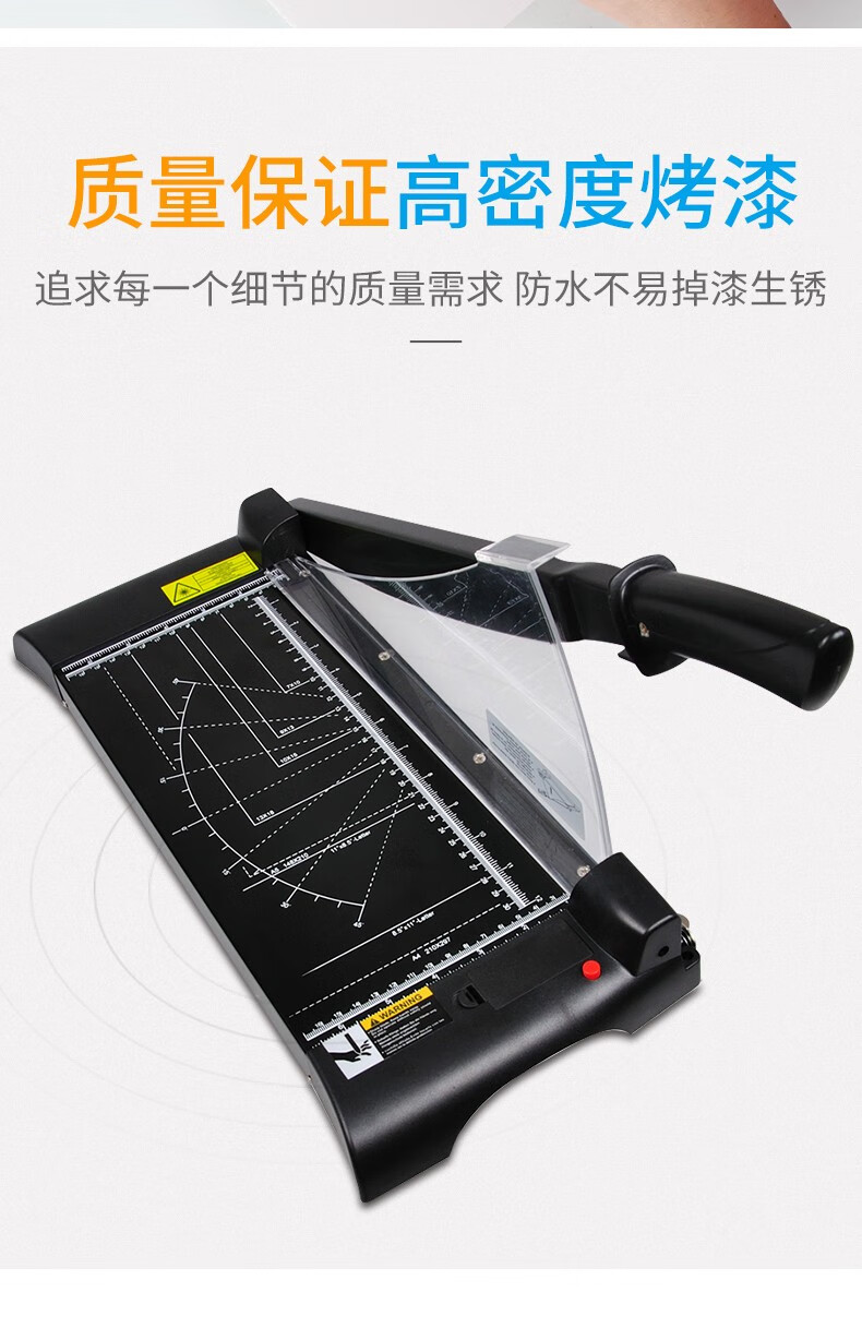 可得优（KW-triO）红外线激光定位裁纸刀 铡刀裁纸机 A4切纸刀 【裁切315mm】13036 黑色