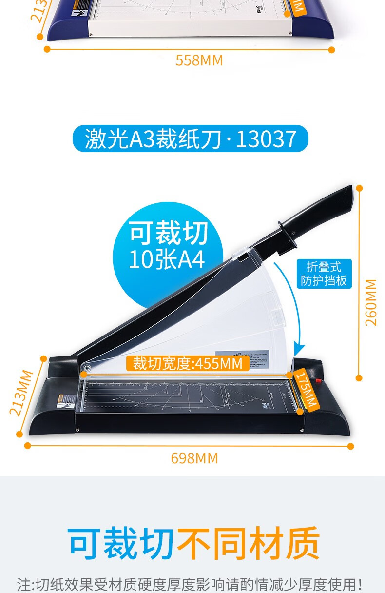 可得优（KW-triO）红外线激光定位裁纸刀 铡刀裁纸机 A4切纸刀 【裁切315mm】13036 黑色