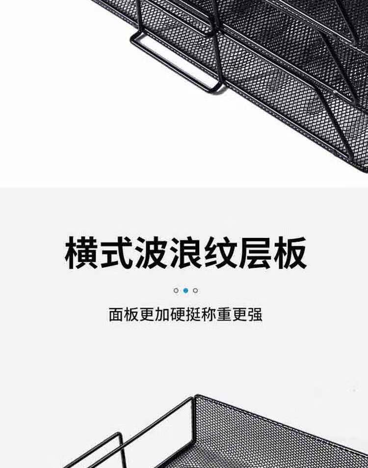 可得优（KW-triO）三层竖式铁网文件盘 金属资料架 收纳架 文件栏 文件筐 铁网三层组合 WL-09