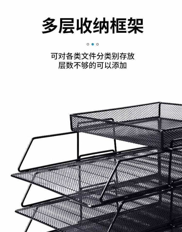 可得优（KW-triO）二层竖式铁网文件盘 金属资料架 收纳架 文件栏 文件筐 铁网二层组合 WL-07