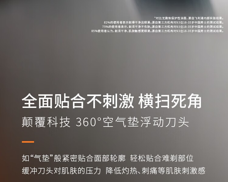 飞利浦 剃须刀电动 剃胡刀刮胡刀三刀头1小时快充肌能舒缓科技胡须刀X5002【水墨青】