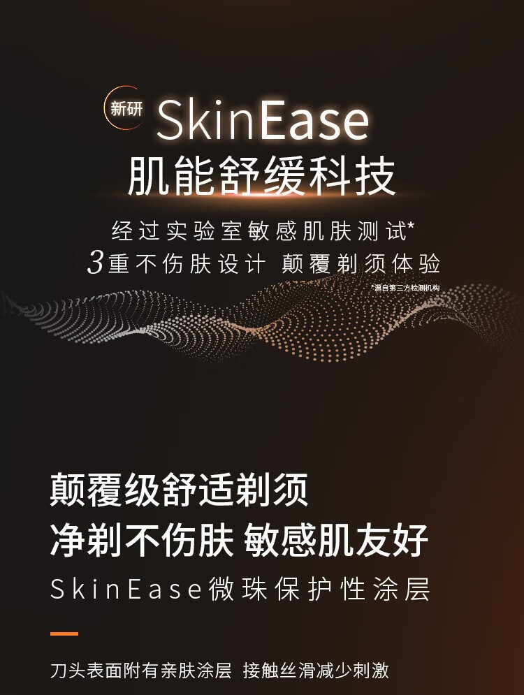 飞利浦 剃须刀电动 剃胡刀刮胡刀三刀头1小时快充肌能舒缓科技胡须刀X5002【水墨青】