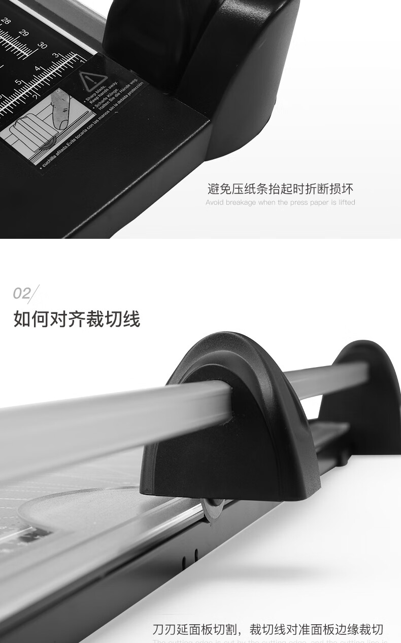 可得优（KW-triO）滚动裁纸刀 A4滑动裁纸机 照片切纸刀 裁纸器 【裁切长度31.8CM】 13034 黑色
