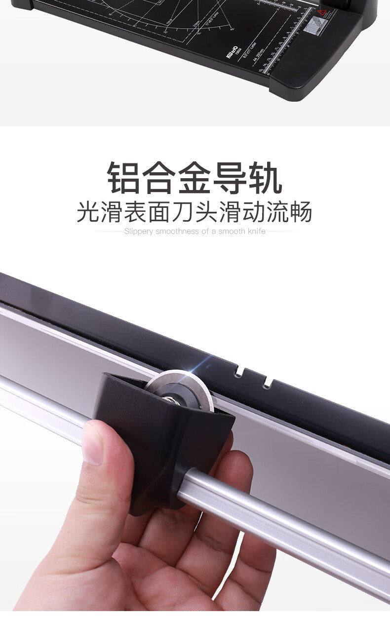 可得优（KW-triO）滚动裁纸刀 A4滑动裁纸机 照片切纸刀 裁纸器 【裁切长度31.8CM】 13034 黑色