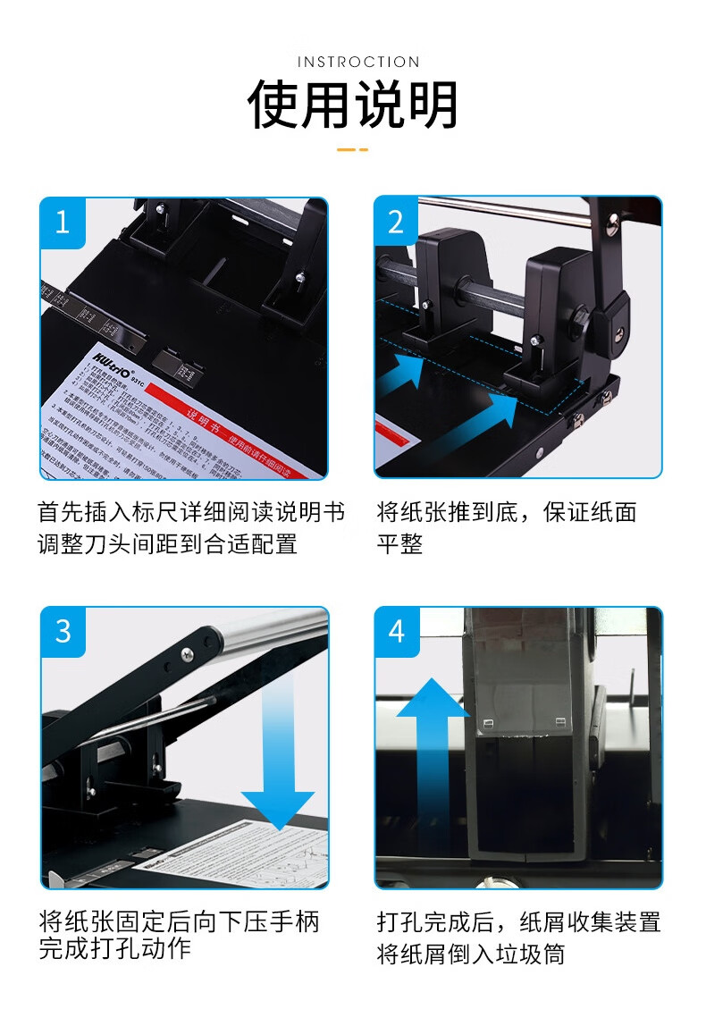 可得优（KW-triO）重型省力打孔机 双孔打孔机 强穿透力行政标准83mm打孔器可打150页 952 黑色