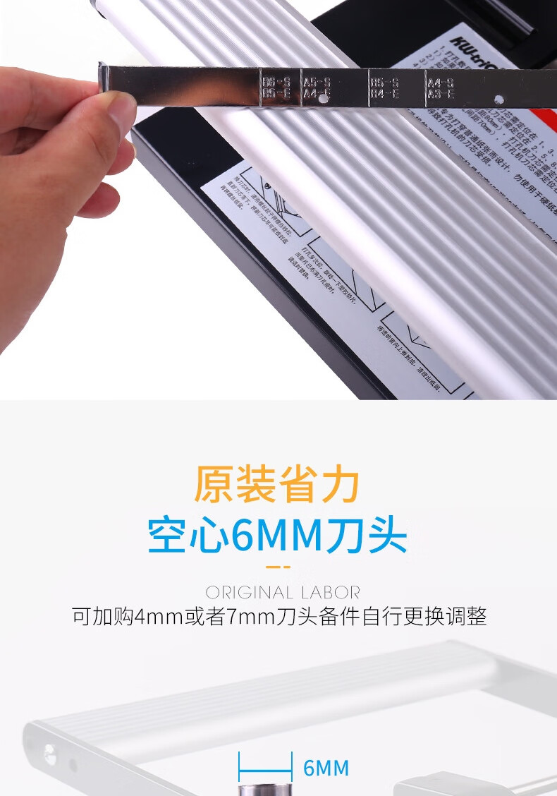 可得优（KW-triO）重型省力打孔机 双孔打孔机 强穿透力行政标准83mm打孔器可打150页 952 黑色