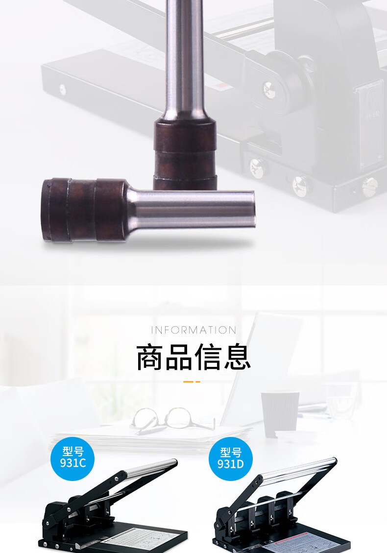 可得优（KW-triO）重型省力打孔机 双孔打孔机 强穿透力行政标准83mm打孔器可打150页 952 黑色