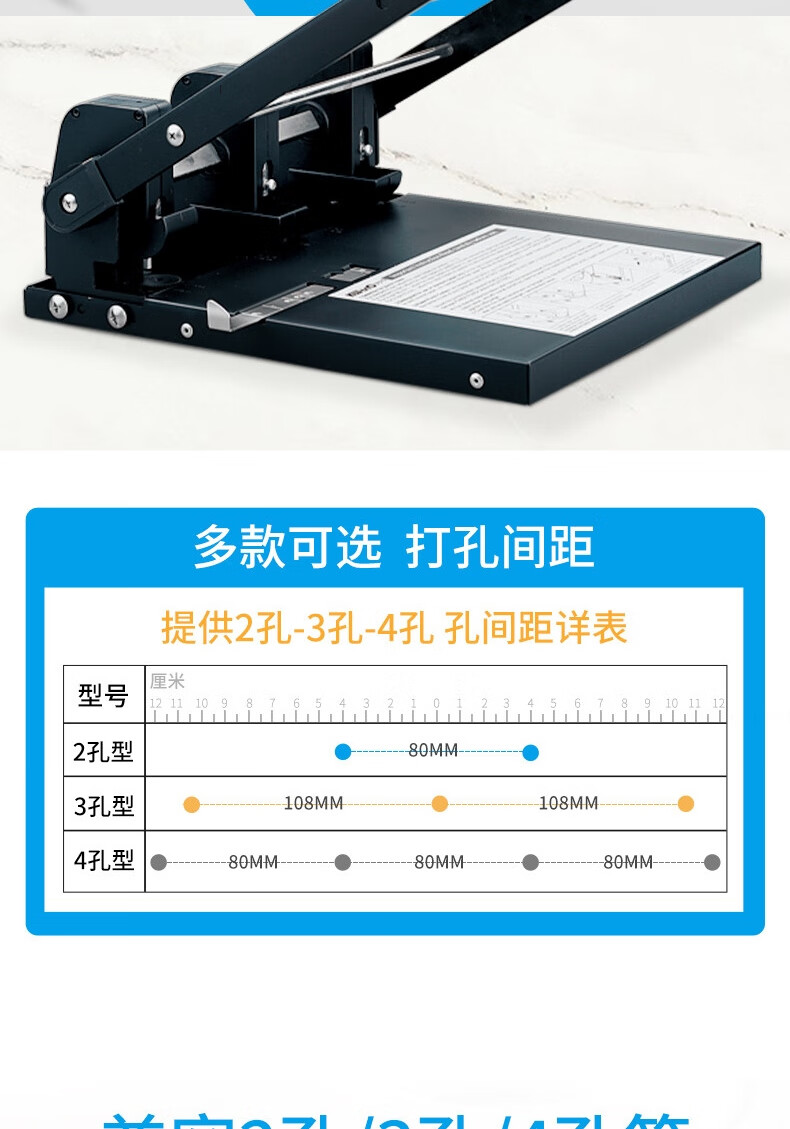 可得优（KW-triO）重型省力打孔机 双孔打孔机 强穿透力行政标准83mm打孔器可打150页 952 黑色
