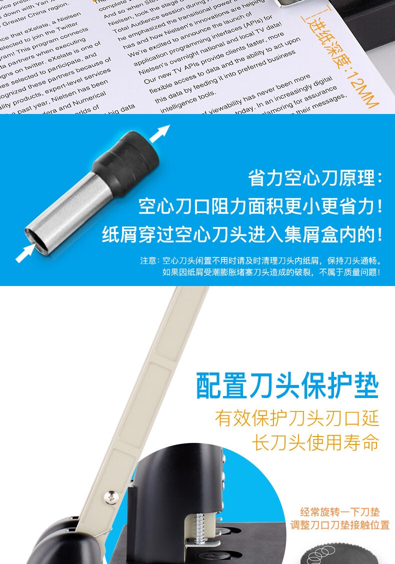 可得优（KW-triO）重型省力打孔机 双孔打孔机 强穿透力行政标准83mm打孔器可打150页 952 黑色
