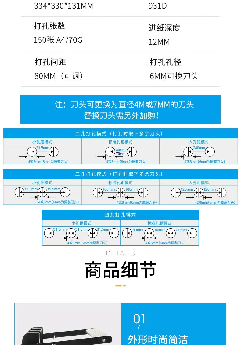 可得优（KW-triO）重型省力打孔机 双孔打孔机 强穿透力行政标准83mm打孔器可打150页 952 黑色