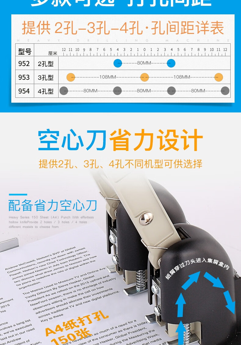 可得优（KW-triO）重型省力打孔机 双孔打孔机 强穿透力行政标准83mm打孔器可打150页 952 黑色