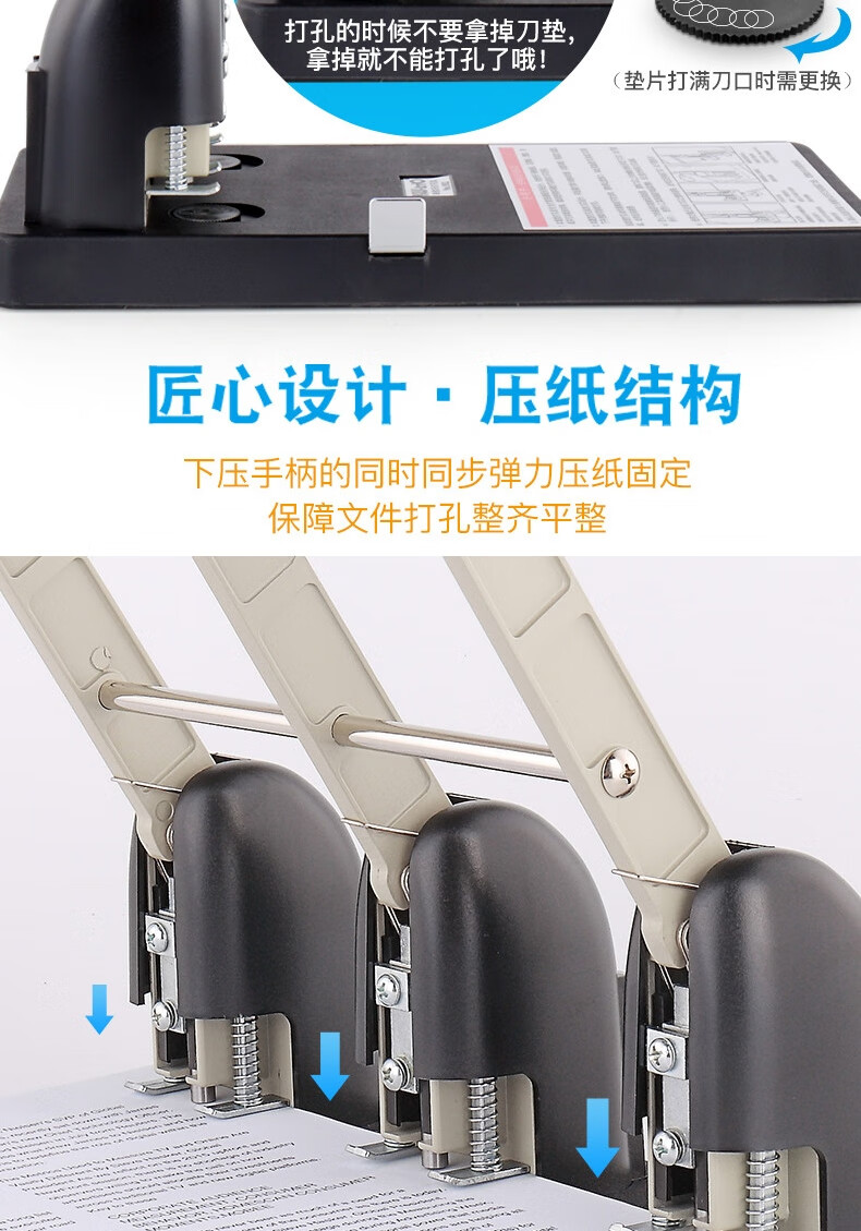 可得优（KW-triO）重型省力打孔机 双孔打孔机 强穿透力行政标准83mm打孔器可打150页 952 黑色