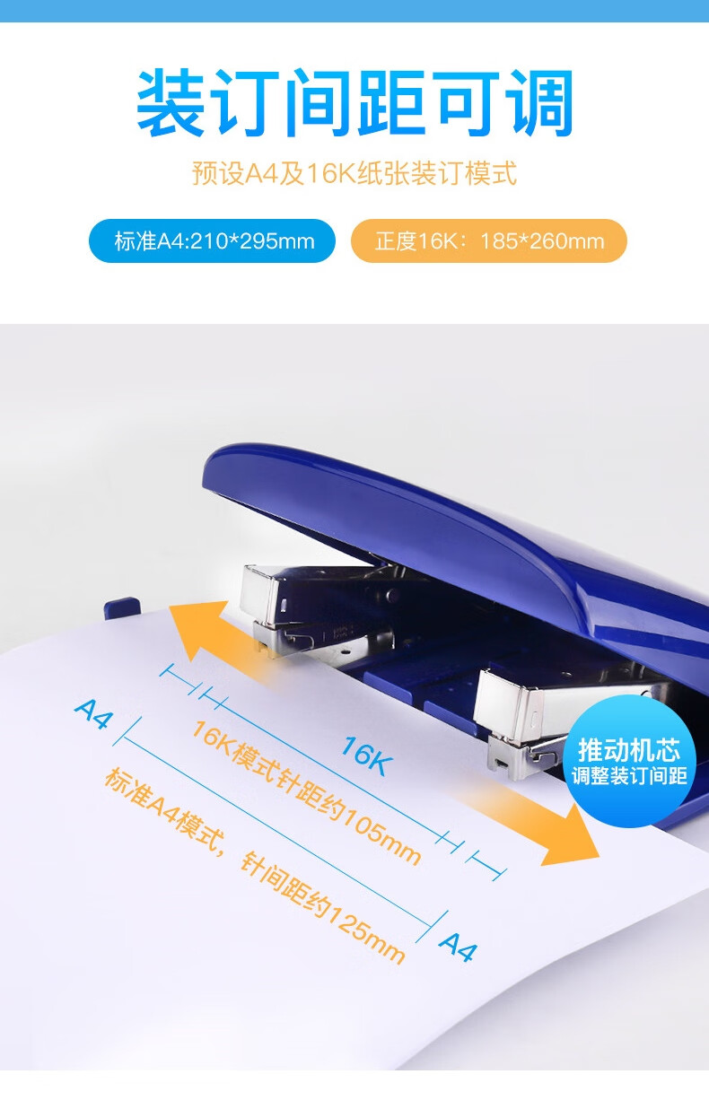 可得优（KW-triO）双头订书机 双头两针双钉双排订书器 省力骑马多功能双排钉书机 55Y2 蓝色