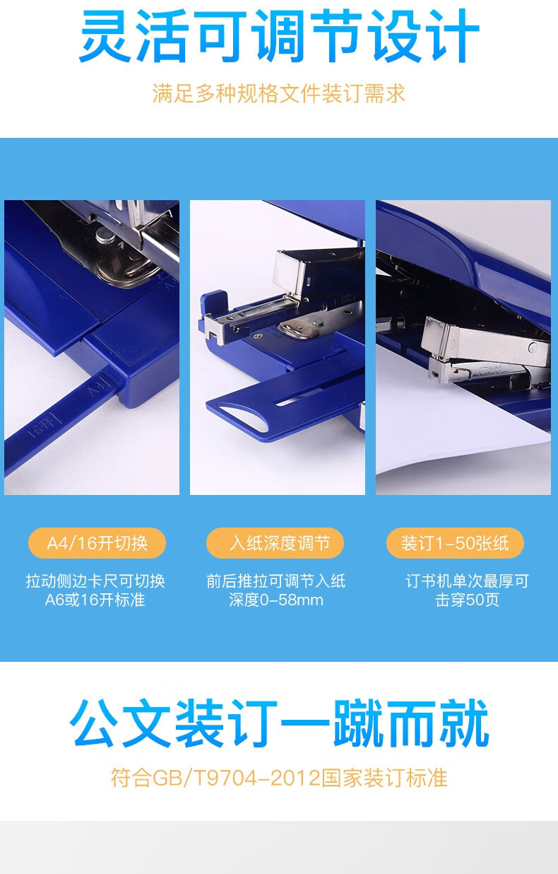 可得优（KW-triO）双头订书机 双头两针双钉双排订书器 省力骑马多功能双排钉书机 55Y2 蓝色